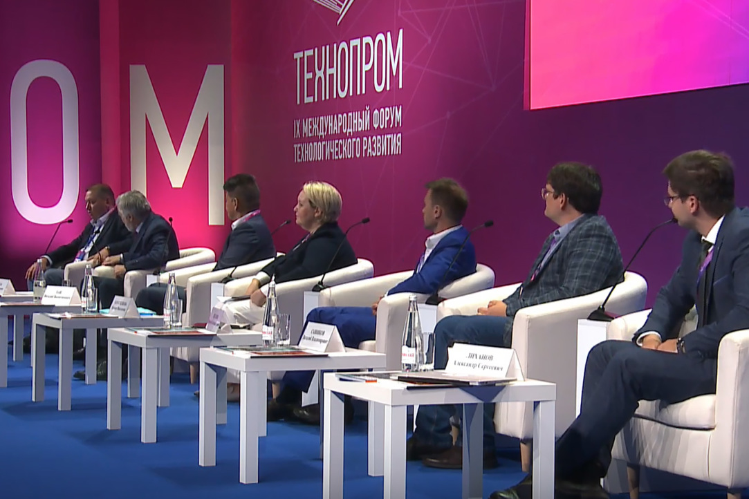 На сессии «Науĸа и индустрия»  Дан Медовников представил доклад «30 лет российской инновационной политики»