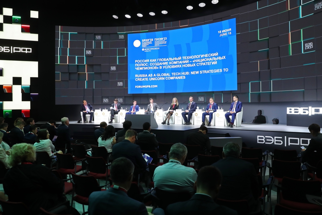 Петербургский международный экономический форум (ПМЭФ)