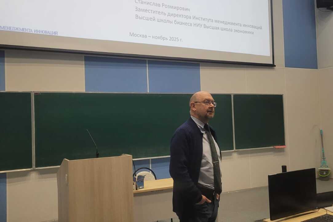 Лекция в Физтехе об инновационных системах Иллюстрация к новости: Лекция в Физтехе об инновационных системах